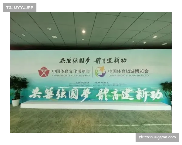 中国积极申办2034世界杯展现体育强国雄心与愿景 中国积极申办2034世界杯展现体育强国雄心与愿景
